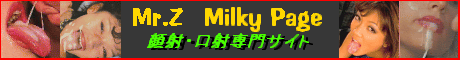 Mr.Z@Milky Page